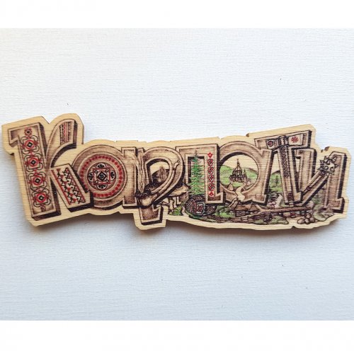 Карпати дерево b129 магніт