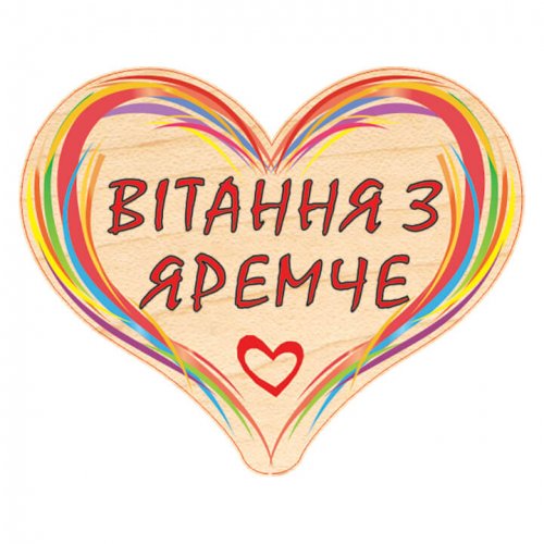 Сердечко дерево C61 міні