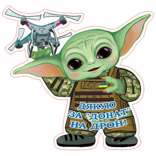 Дрон Грогу zv88 магніт