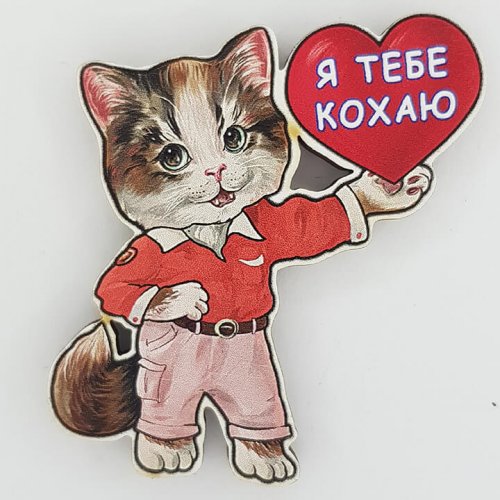Котик zv18 магніт
