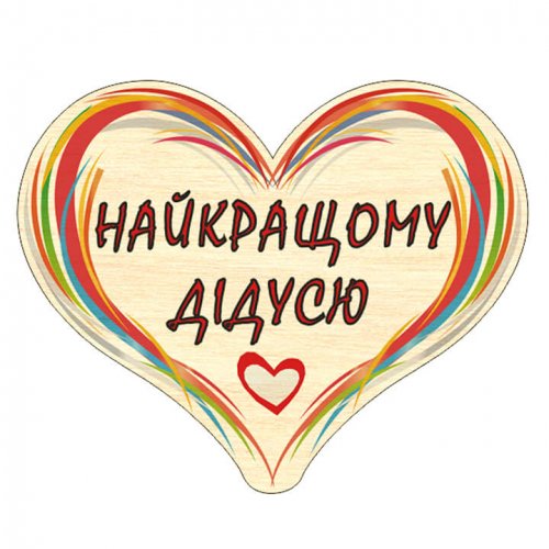 Сердечко дерево C2 міні
