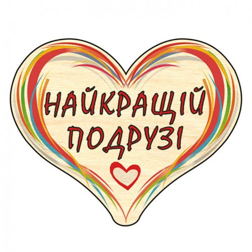 Сердечко дерево C18 міні