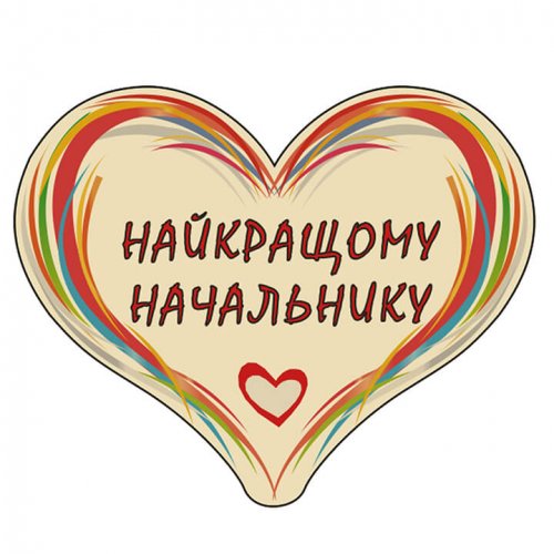 Сердечко дерево C36 міні