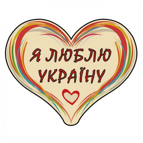 Сердечко дерево C39 міні