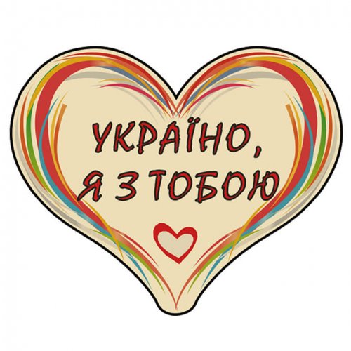 Сердечко дерево C40 міні