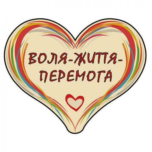 Сердечко дерево C42 міні