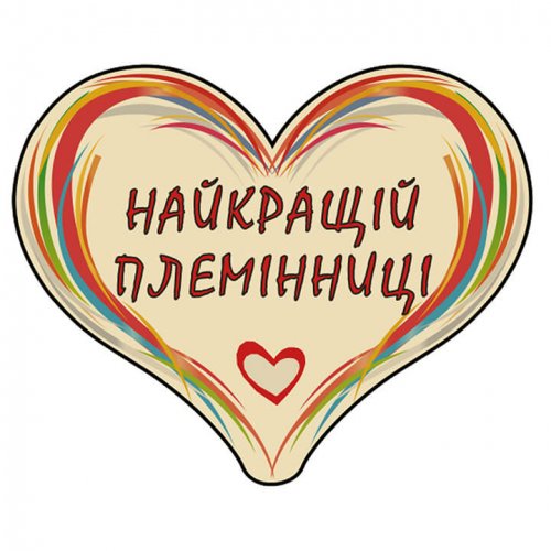 Сердечко дерево C47 міні
