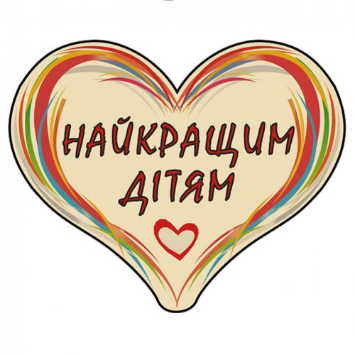 Сердечко дерево C48 міні