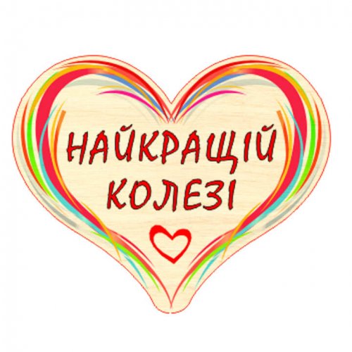 Сердечко дерево C53 міні