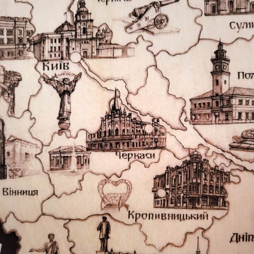 Мапа України двошарова контур сепія A3 (42х29см)